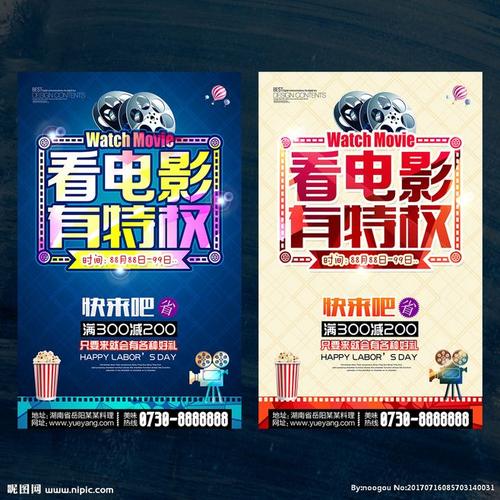 不动产权证的内容有哪几项?图片
